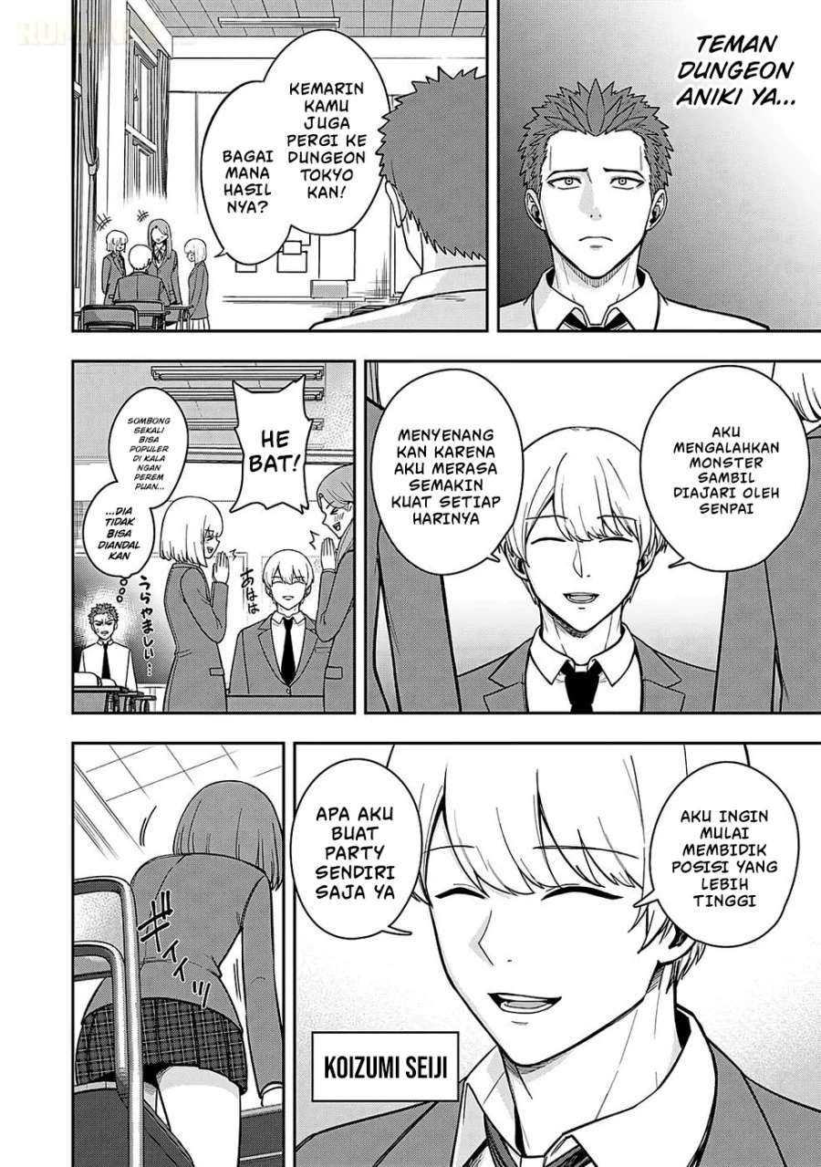 Keiken wo Sukiru ni suru Bannou na Nouryoku wo Te ni Irete, Saikyou no Tansaku-sha ni Narimashita ~JK to Issho ni Dungeon Tansaku de Nariagaru~ Chapter 2 Gambar 3