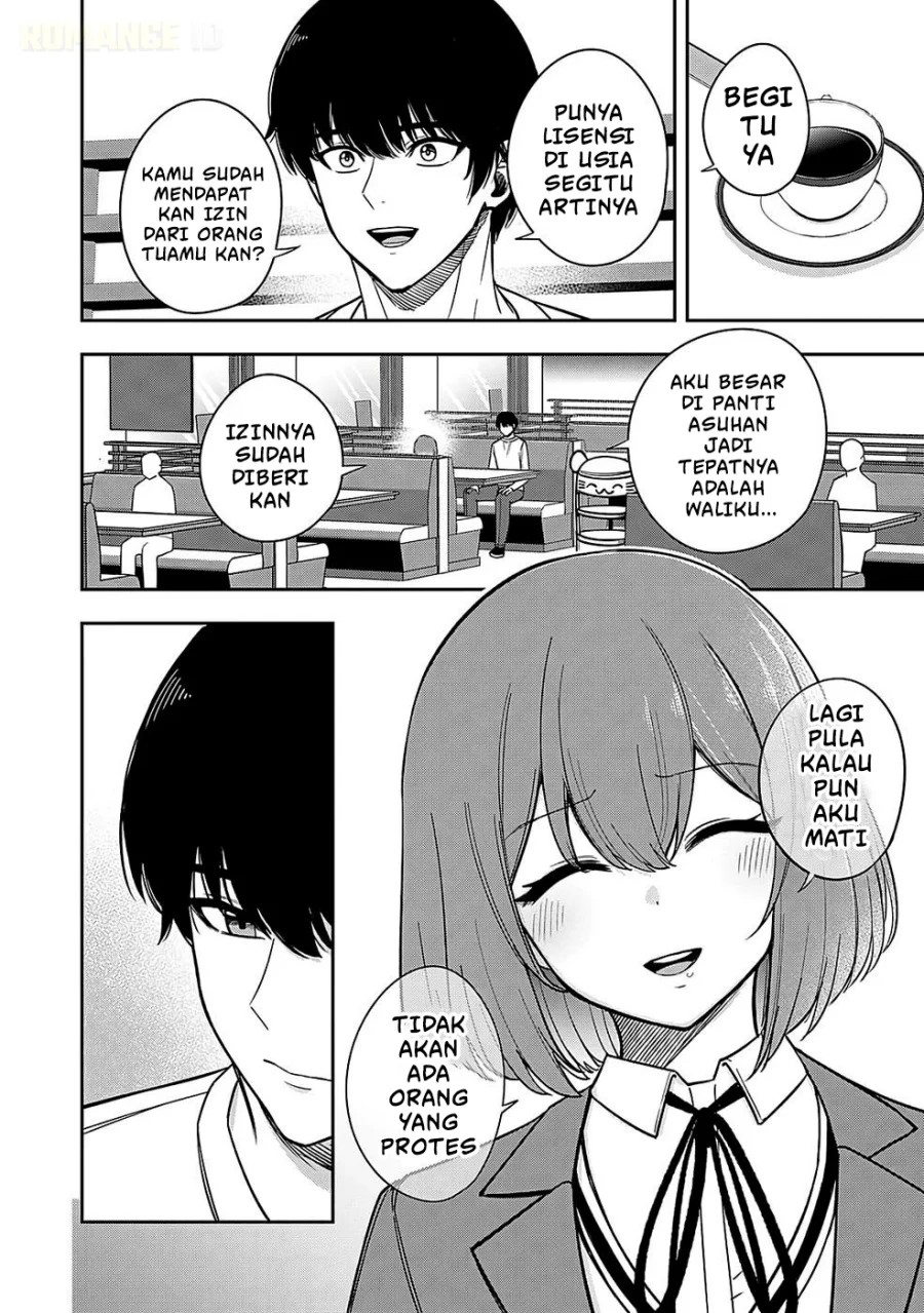 Keiken wo Sukiru ni suru Bannou na Nouryoku wo Te ni Irete, Saikyou no Tansaku-sha ni Narimashita ~JK to Issho ni Dungeon Tansaku de Nariagaru~ Chapter 2 Gambar 9
