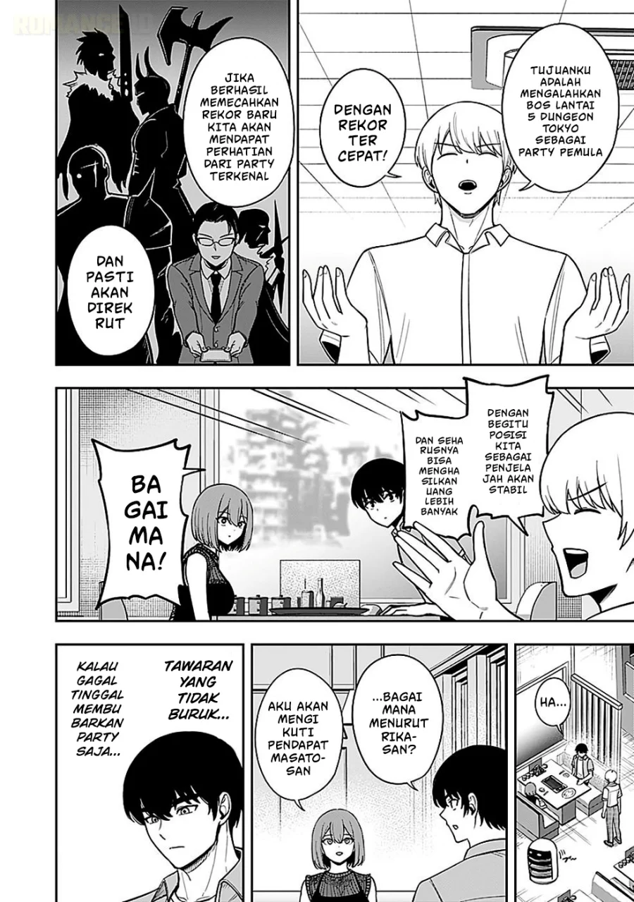 Keiken wo Sukiru ni suru Bannou na Nouryoku wo Te ni Irete, Saikyou no Tansaku-sha ni Narimashita ~JK to Issho ni Dungeon Tansaku de Nariagaru~ Chapter 4 Gambar 15