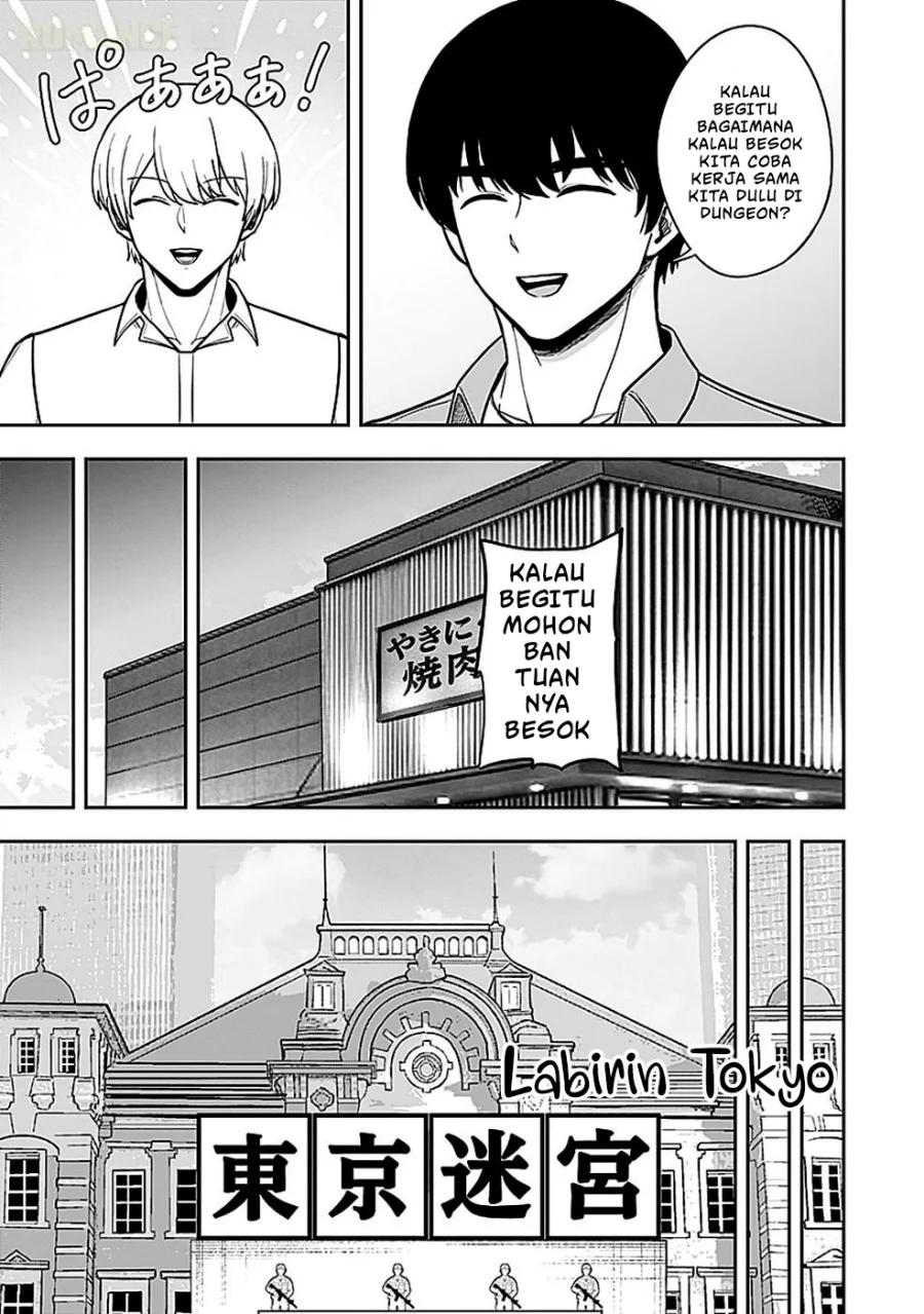 Keiken wo Sukiru ni suru Bannou na Nouryoku wo Te ni Irete, Saikyou no Tansaku-sha ni Narimashita ~JK to Issho ni Dungeon Tansaku de Nariagaru~ Chapter 4 Gambar 16
