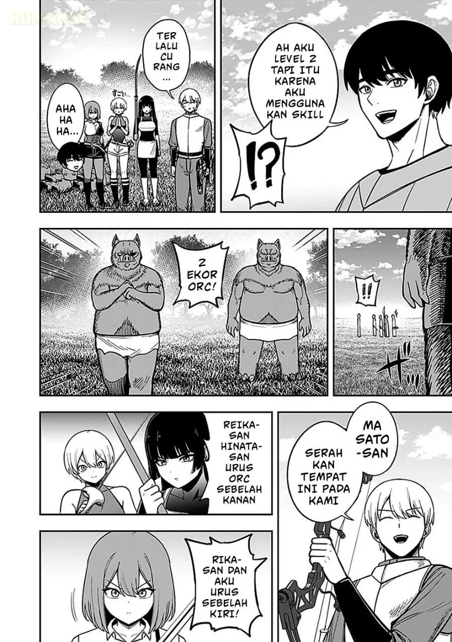 Keiken wo Sukiru ni suru Bannou na Nouryoku wo Te ni Irete, Saikyou no Tansaku-sha ni Narimashita ~JK to Issho ni Dungeon Tansaku de Nariagaru~ Chapter 4 Gambar 19