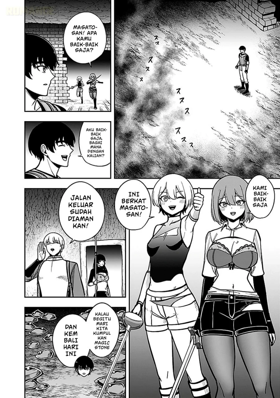 Keiken wo Sukiru ni suru Bannou na Nouryoku wo Te ni Irete, Saikyou no Tansaku-sha ni Narimashita ~JK to Issho ni Dungeon Tansaku de Nariagaru~ Chapter 5 Gambar 11