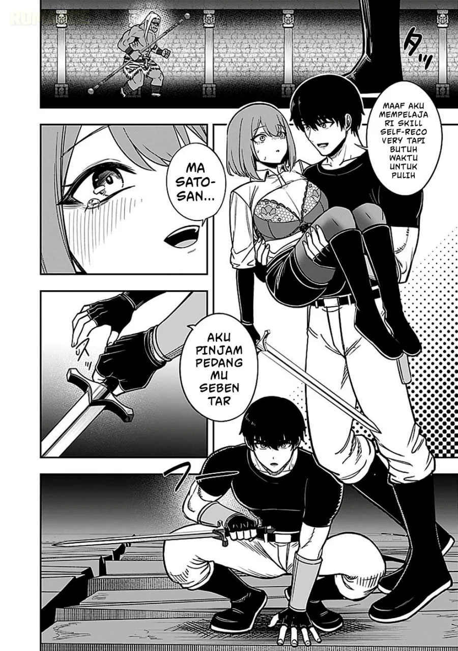 Keiken wo Sukiru ni suru Bannou na Nouryoku wo Te ni Irete, Saikyou no Tansaku-sha ni Narimashita ~JK to Issho ni Dungeon Tansaku de Nariagaru~ Chapter 5 Gambar 31