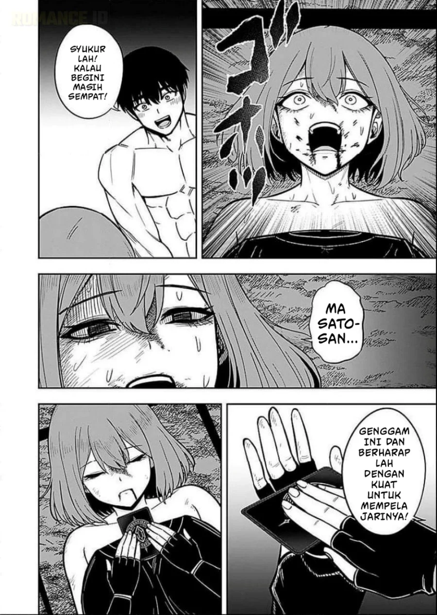 Keiken wo Sukiru ni suru Bannou na Nouryoku wo Te ni Irete, Saikyou no Tansaku-sha ni Narimashita ~JK to Issho ni Dungeon Tansaku de Nariagaru~ Chapter 6 Gambar 19