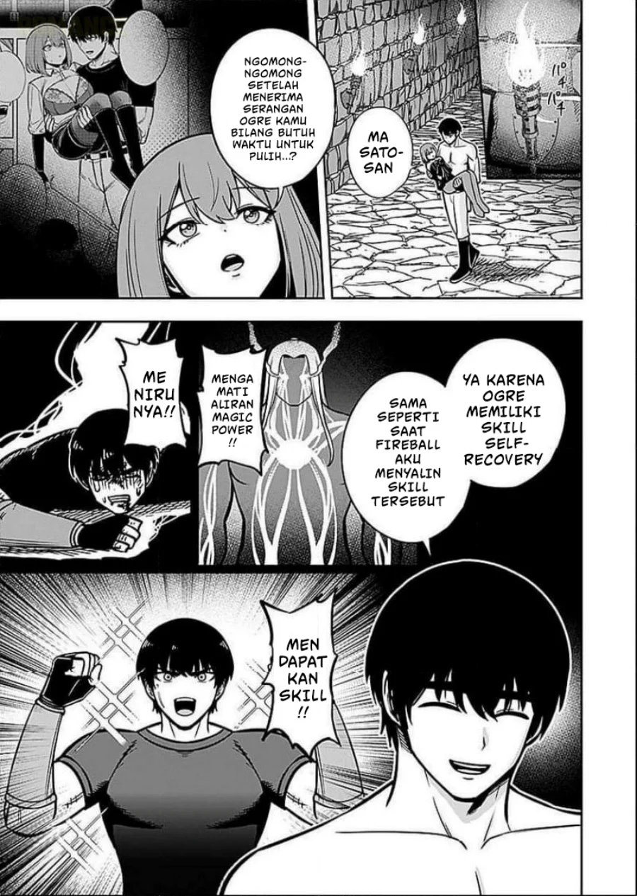 Keiken wo Sukiru ni suru Bannou na Nouryoku wo Te ni Irete, Saikyou no Tansaku-sha ni Narimashita ~JK to Issho ni Dungeon Tansaku de Nariagaru~ Chapter 6 Gambar 24
