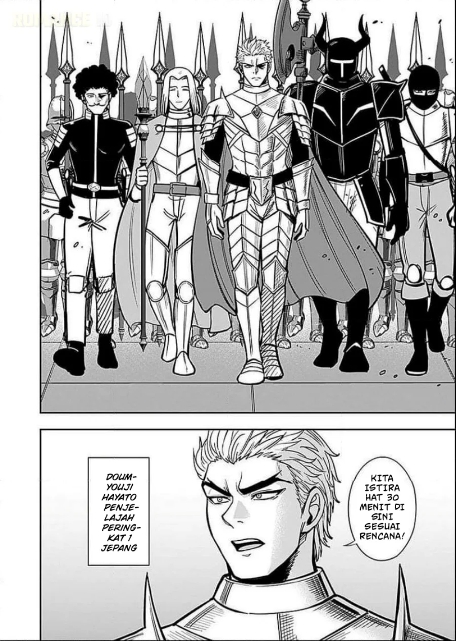 Keiken wo Sukiru ni suru Bannou na Nouryoku wo Te ni Irete, Saikyou no Tansaku-sha ni Narimashita ~JK to Issho ni Dungeon Tansaku de Nariagaru~ Chapter 7 Gambar 13