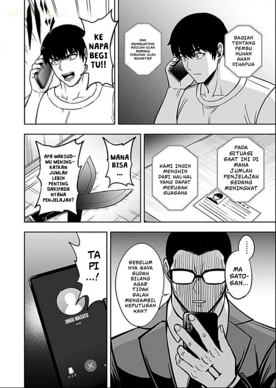 Keiken wo Sukiru ni suru Bannou na Nouryoku wo Te ni Irete, Saikyou no Tansaku-sha ni Narimashita ~JK to Issho ni Dungeon Tansaku de Nariagaru~ Chapter 7 Gambar 21