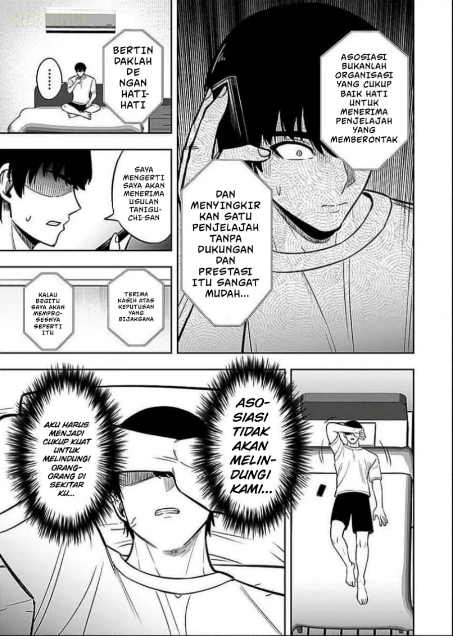 Keiken wo Sukiru ni suru Bannou na Nouryoku wo Te ni Irete, Saikyou no Tansaku-sha ni Narimashita ~JK to Issho ni Dungeon Tansaku de Nariagaru~ Chapter 7 Gambar 22