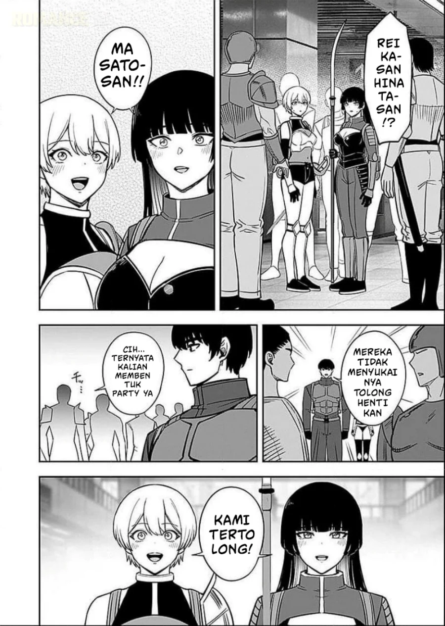 Keiken wo Sukiru ni suru Bannou na Nouryoku wo Te ni Irete, Saikyou no Tansaku-sha ni Narimashita ~JK to Issho ni Dungeon Tansaku de Nariagaru~ Chapter 7 Gambar 27