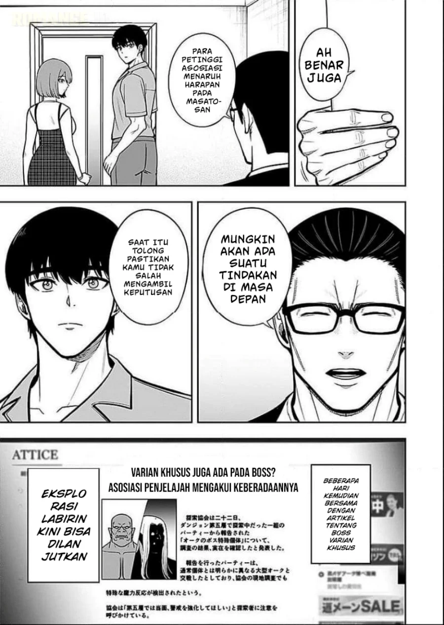 Keiken wo Sukiru ni suru Bannou na Nouryoku wo Te ni Irete, Saikyou no Tansaku-sha ni Narimashita ~JK to Issho ni Dungeon Tansaku de Nariagaru~ Chapter 7 Gambar 6
