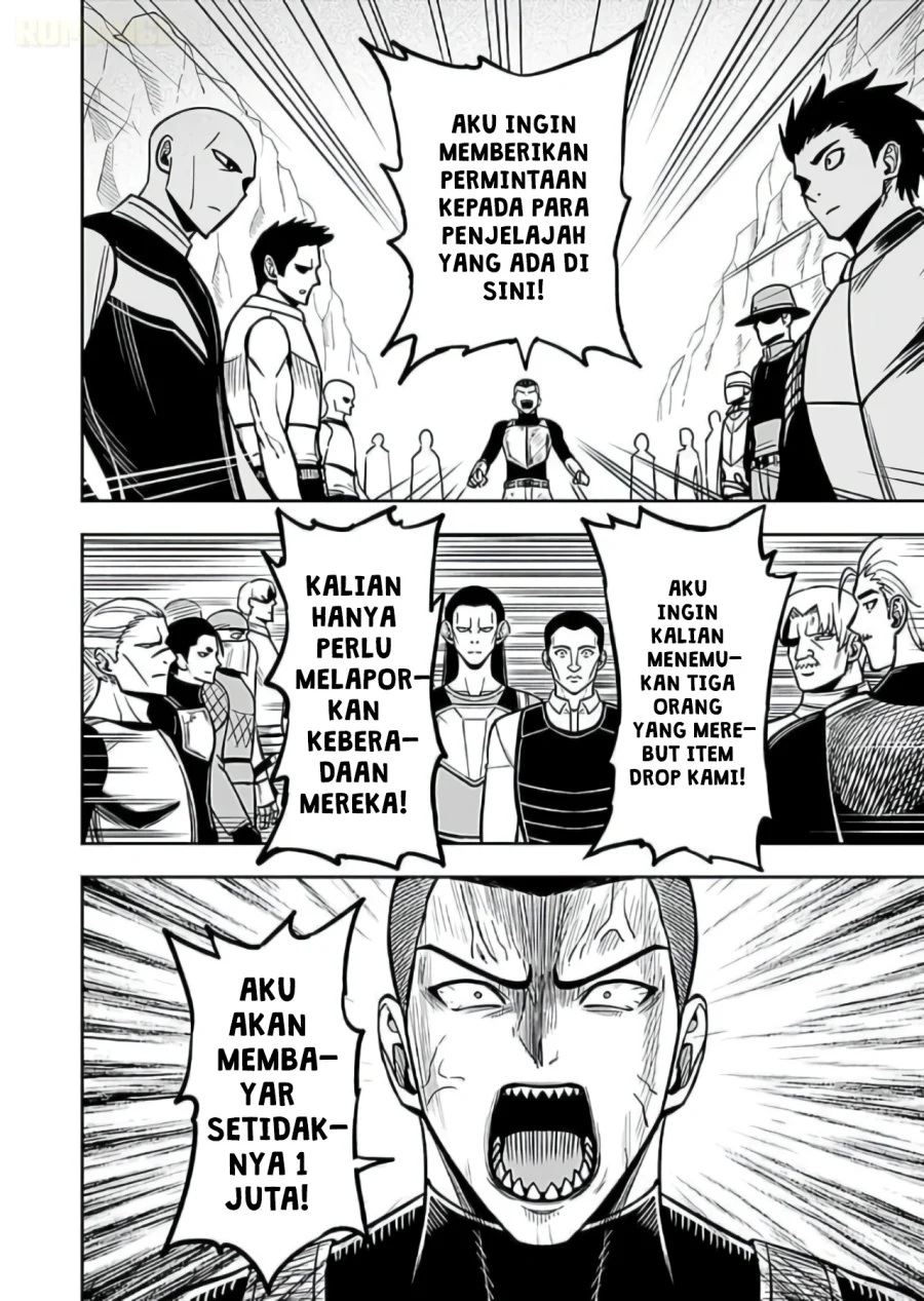 Keiken wo Sukiru ni suru Bannou na Nouryoku wo Te ni Irete, Saikyou no Tansaku-sha ni Narimashita ~JK to Issho ni Dungeon Tansaku de Nariagaru~ Chapter 8 Gambar 11