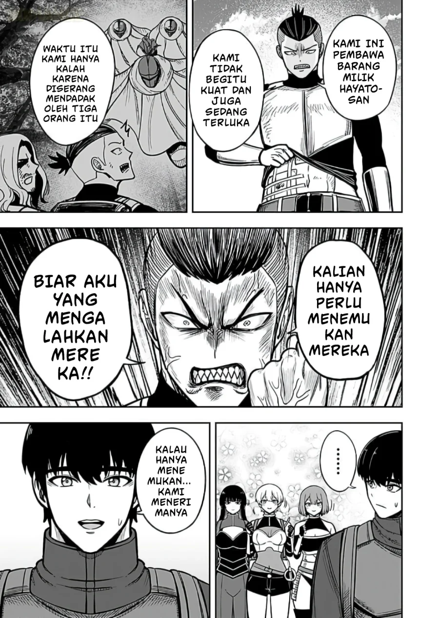 Keiken wo Sukiru ni suru Bannou na Nouryoku wo Te ni Irete, Saikyou no Tansaku-sha ni Narimashita ~JK to Issho ni Dungeon Tansaku de Nariagaru~ Chapter 8 Gambar 14