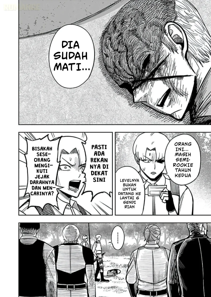 Keiken wo Sukiru ni suru Bannou na Nouryoku wo Te ni Irete, Saikyou no Tansaku-sha ni Narimashita ~JK to Issho ni Dungeon Tansaku de Nariagaru~ Chapter 8 Gambar 17