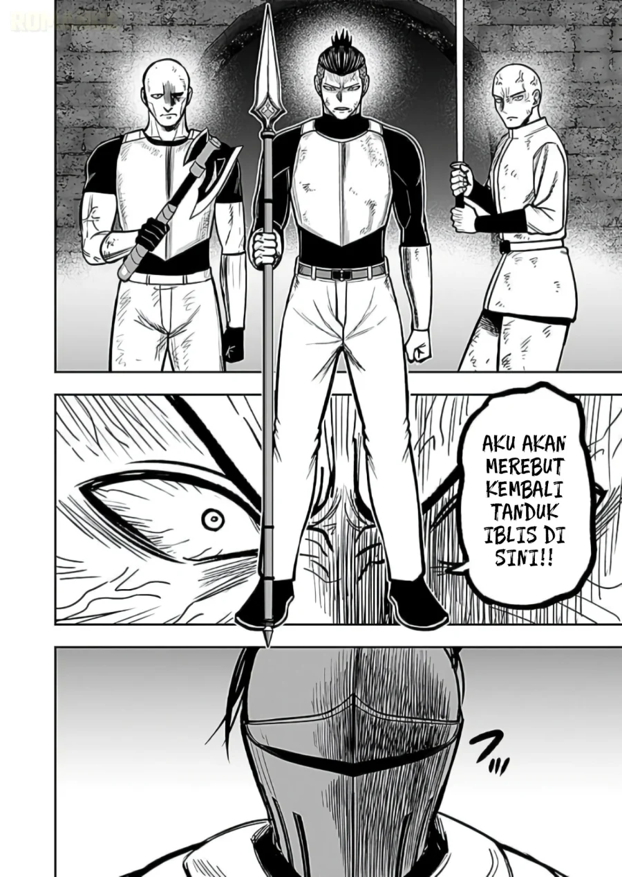 Keiken wo Sukiru ni suru Bannou na Nouryoku wo Te ni Irete, Saikyou no Tansaku-sha ni Narimashita ~JK to Issho ni Dungeon Tansaku de Nariagaru~ Chapter 8 Gambar 25
