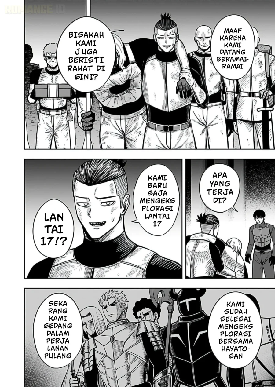 Keiken wo Sukiru ni suru Bannou na Nouryoku wo Te ni Irete, Saikyou no Tansaku-sha ni Narimashita ~JK to Issho ni Dungeon Tansaku de Nariagaru~ Chapter 8 Gambar 5
