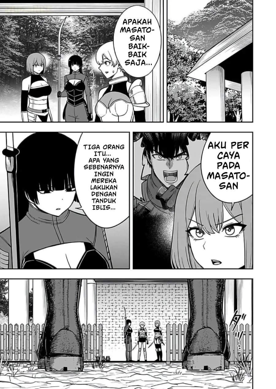 Keiken wo Sukiru ni suru Bannou na Nouryoku wo Te ni Irete, Saikyou no Tansaku-sha ni Narimashita ~JK to Issho ni Dungeon Tansaku de Nariagaru~ Chapter 9 Gambar 10