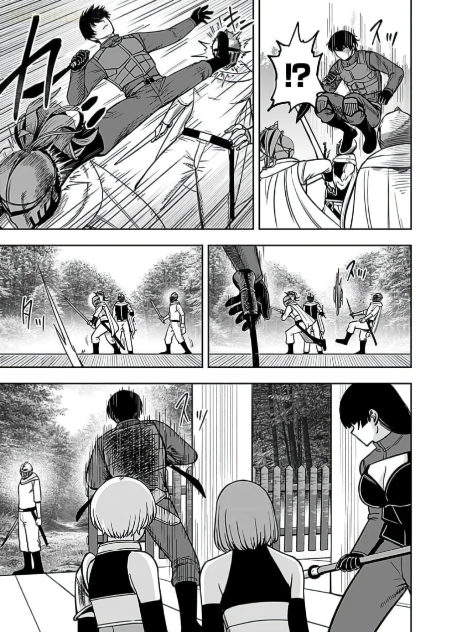 Keiken wo Sukiru ni suru Bannou na Nouryoku wo Te ni Irete, Saikyou no Tansaku-sha ni Narimashita ~JK to Issho ni Dungeon Tansaku de Nariagaru~ Chapter 9 Gambar 16
