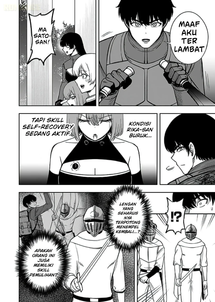 Keiken wo Sukiru ni suru Bannou na Nouryoku wo Te ni Irete, Saikyou no Tansaku-sha ni Narimashita ~JK to Issho ni Dungeon Tansaku de Nariagaru~ Chapter 9 Gambar 17
