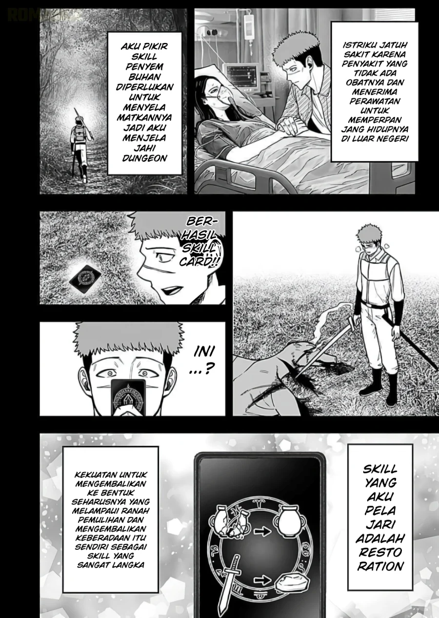 Keiken wo Sukiru ni suru Bannou na Nouryoku wo Te ni Irete, Saikyou no Tansaku-sha ni Narimashita ~JK to Issho ni Dungeon Tansaku de Nariagaru~ Chapter 9 Gambar 23