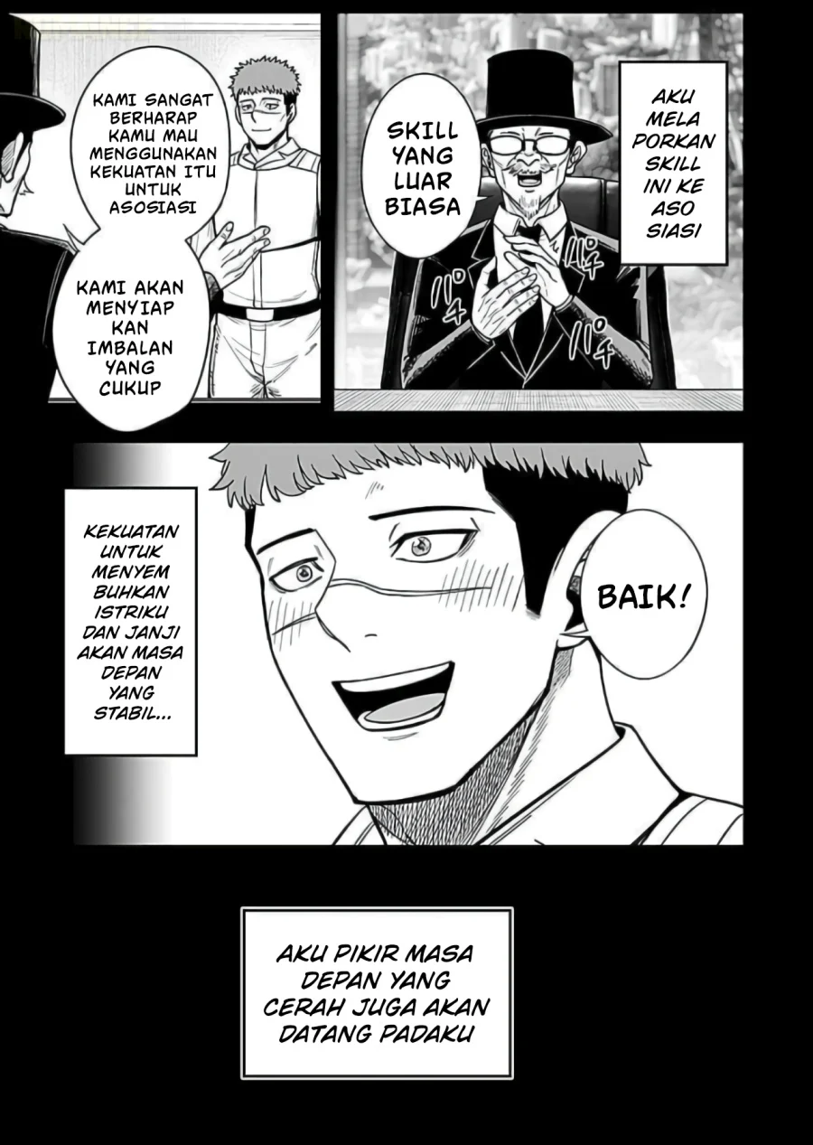 Keiken wo Sukiru ni suru Bannou na Nouryoku wo Te ni Irete, Saikyou no Tansaku-sha ni Narimashita ~JK to Issho ni Dungeon Tansaku de Nariagaru~ Chapter 9 Gambar 24