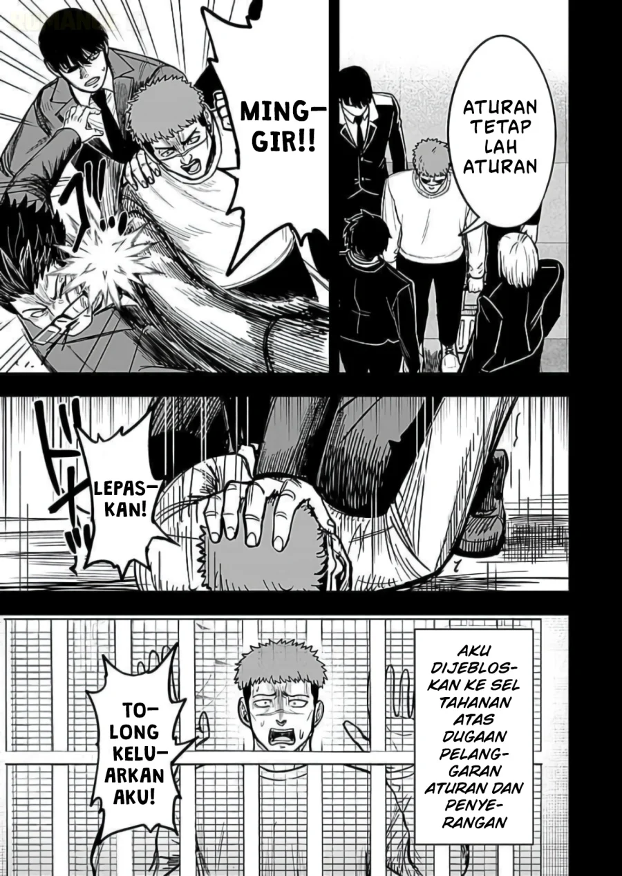 Keiken wo Sukiru ni suru Bannou na Nouryoku wo Te ni Irete, Saikyou no Tansaku-sha ni Narimashita ~JK to Issho ni Dungeon Tansaku de Nariagaru~ Chapter 9 Gambar 26
