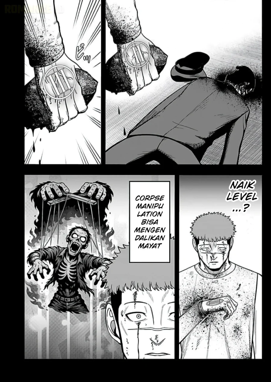 Keiken wo Sukiru ni suru Bannou na Nouryoku wo Te ni Irete, Saikyou no Tansaku-sha ni Narimashita ~JK to Issho ni Dungeon Tansaku de Nariagaru~ Chapter 9 Gambar 29