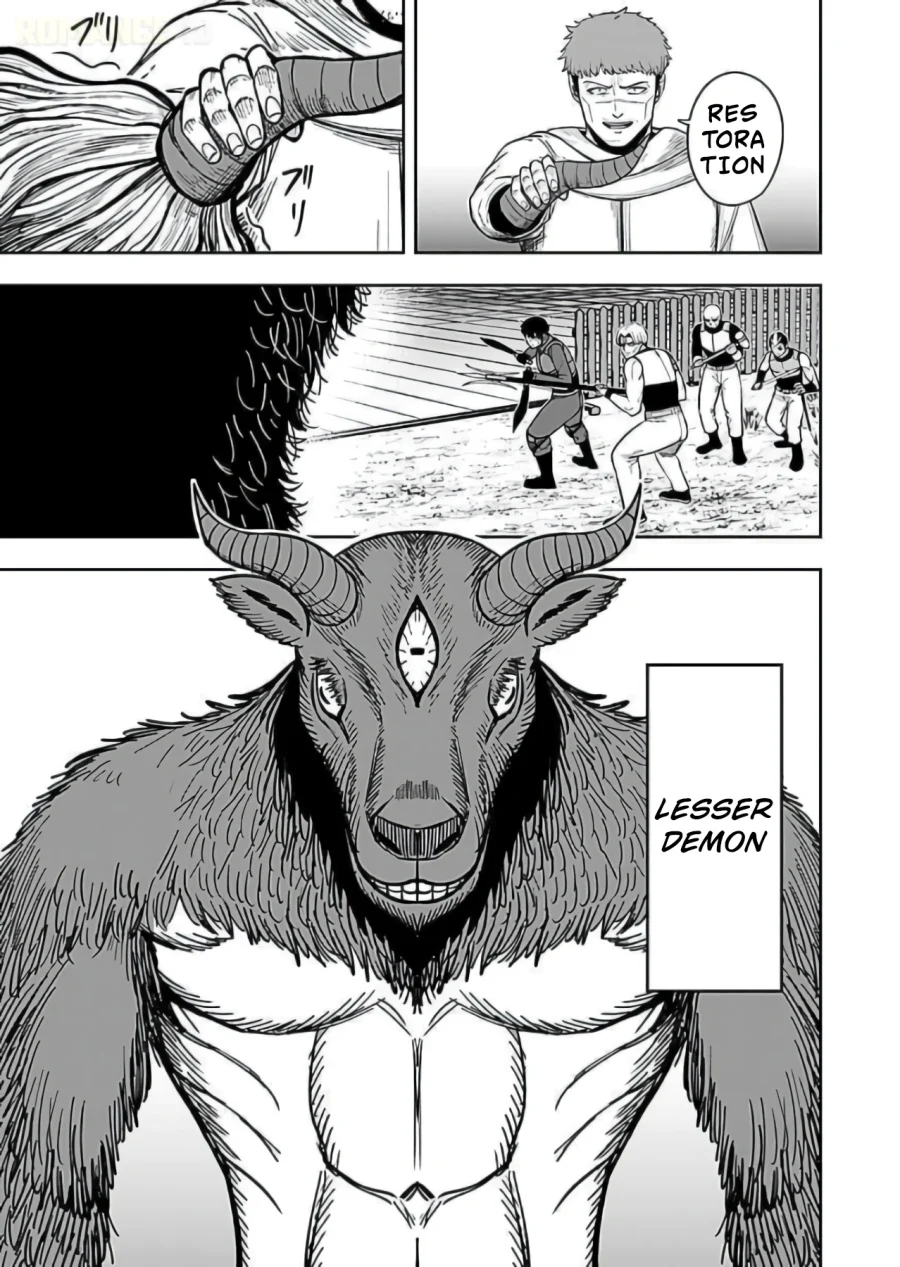 Keiken wo Sukiru ni suru Bannou na Nouryoku wo Te ni Irete, Saikyou no Tansaku-sha ni Narimashita ~JK to Issho ni Dungeon Tansaku de Nariagaru~ Chapter 9 Gambar 31