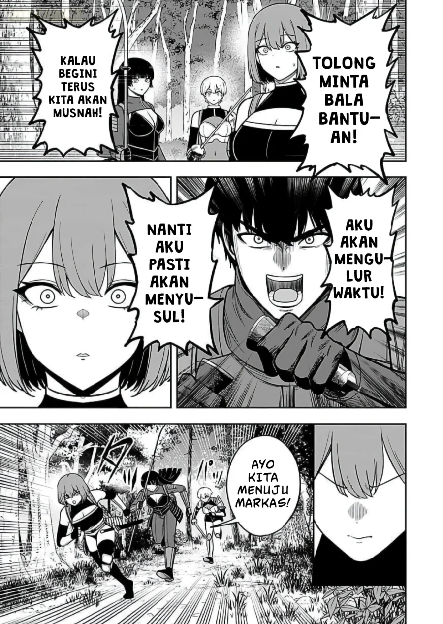 Keiken wo Sukiru ni suru Bannou na Nouryoku wo Te ni Irete, Saikyou no Tansaku-sha ni Narimashita ~JK to Issho ni Dungeon Tansaku de Nariagaru~ Chapter 9 Gambar 4