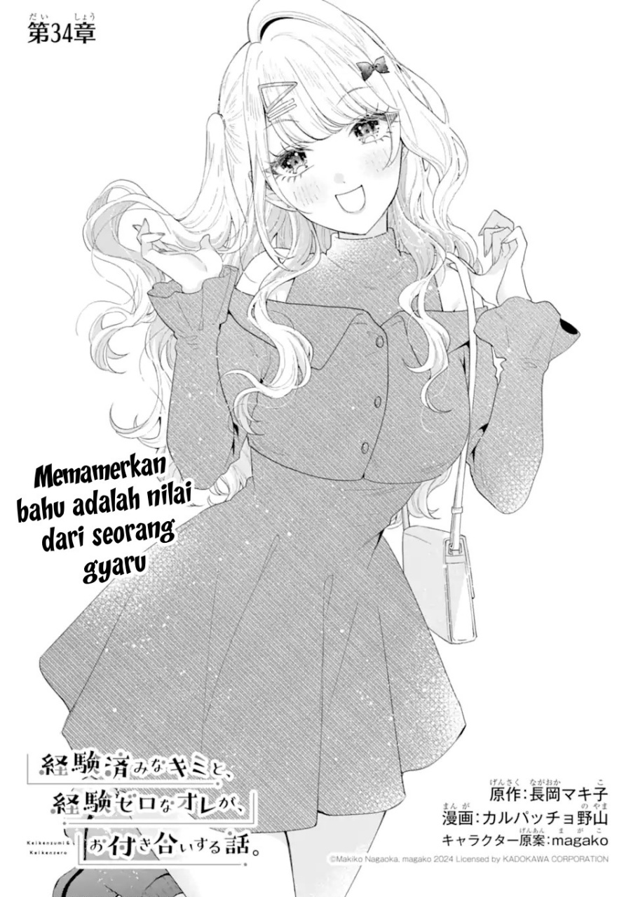 Baca Manga Keiken Zumi na Kimi to, Keikein Zero na Ore ga, Otsukiai Suru Hanashi Chapter 34 Gambar 2