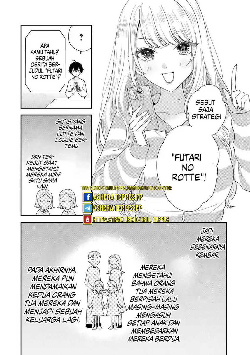 Keiken Zumi na Kimi to, Keikein Zero na Ore ga, Otsukiai Suru Hanashi Chapter 370 Gambar 4
