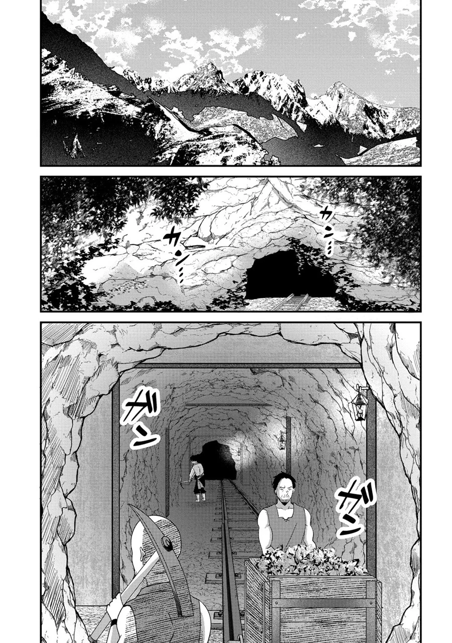 Keiyaku kara Hajimeru Boy Meets Girl - Oyakata, Sora kara Dark Elf no Onnanoko ga! Chapter 1 halaman 6