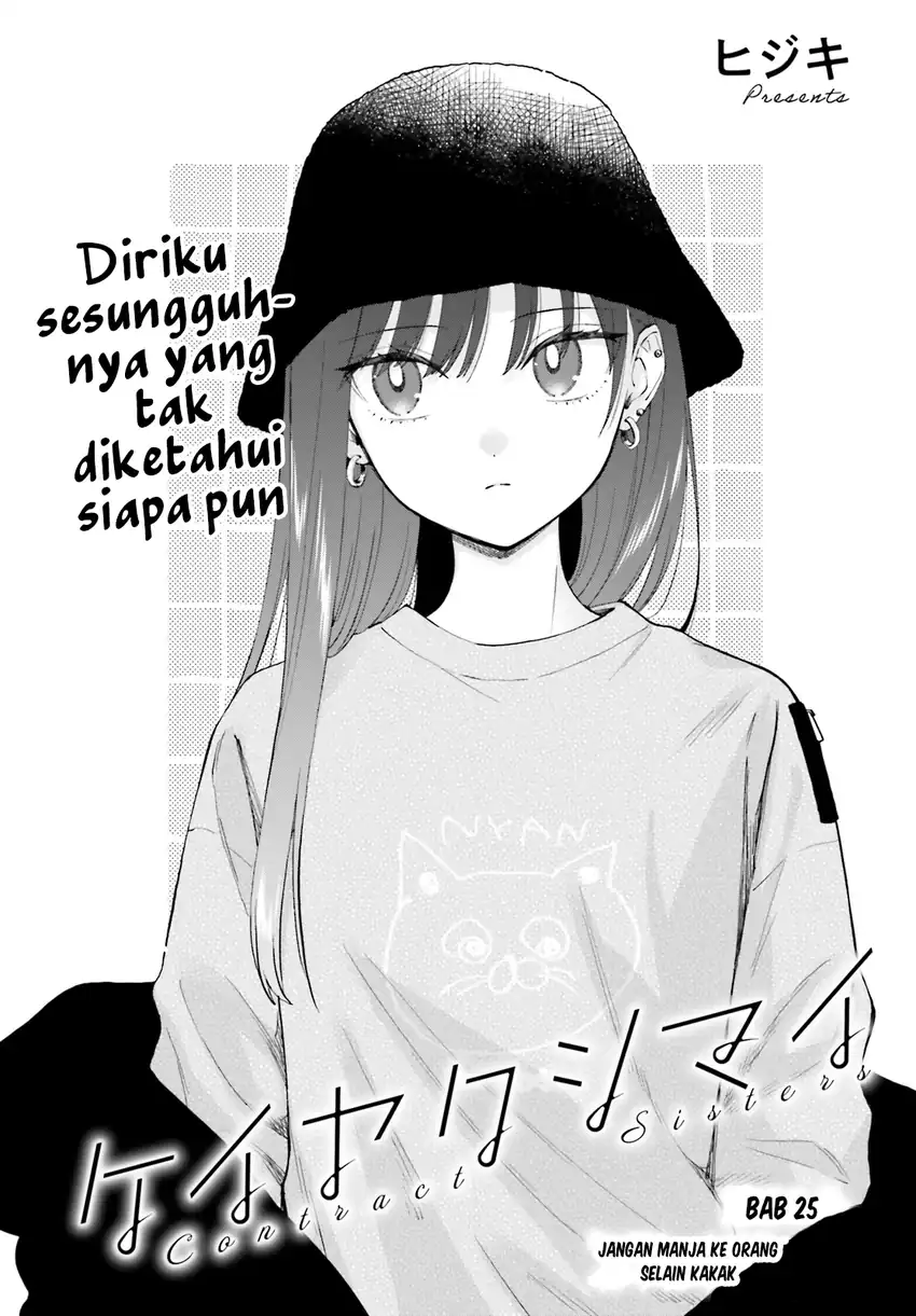 Baca Manhua Keiyaku Shimai Chapter 25 Gambar 2