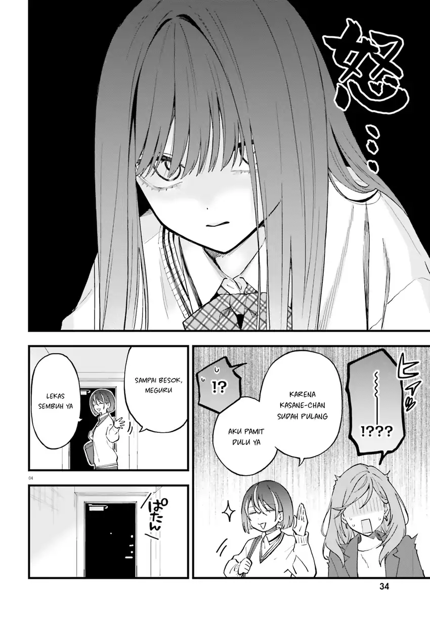 Keiyaku Shimai Chapter 25 Gambar 5