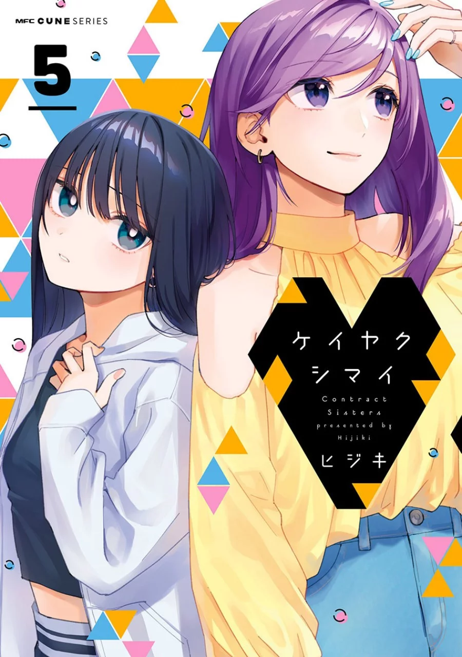 Baca Komik Keiyaku Shimai Chapter 26.2 Gambar 1
