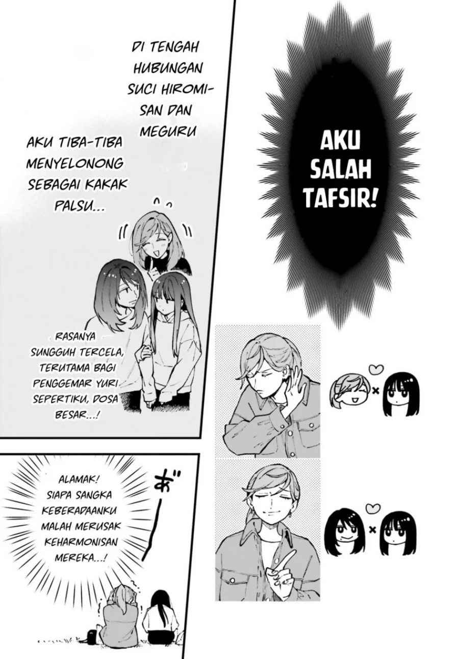 Keiyaku Shimai Chapter 27 Gambar 21