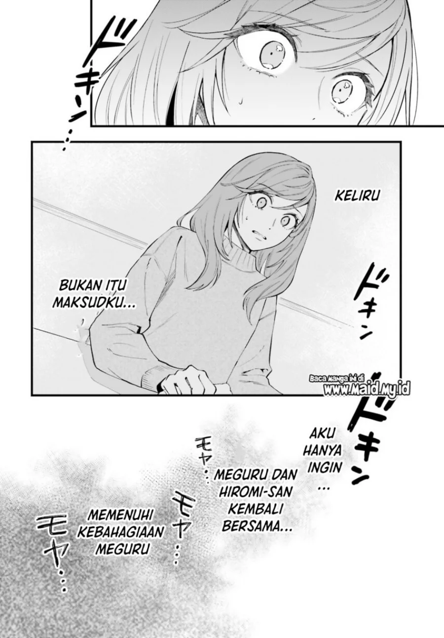 Keiyaku Shimai Chapter 28.2 Gambar 23