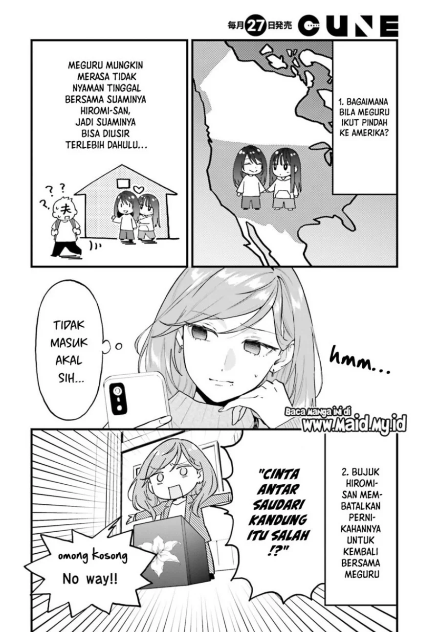 Keiyaku Shimai Chapter 28 Gambar 6