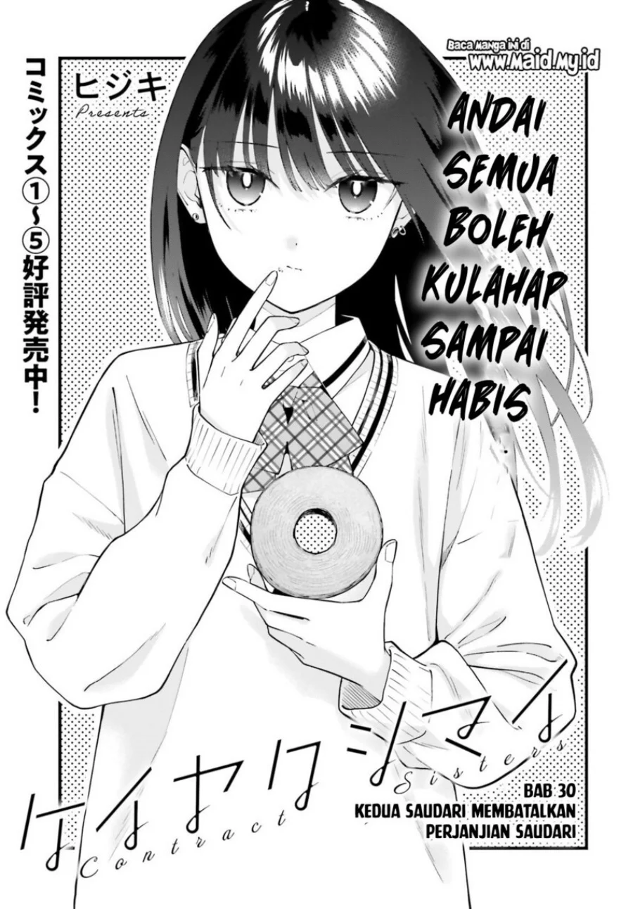 Keiyaku Shimai Chapter 30 Gambar 3