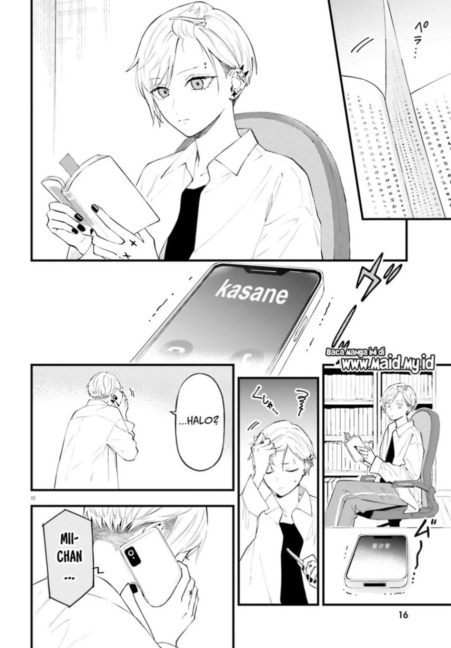 Keiyaku Shimai Chapter 30 Gambar 4