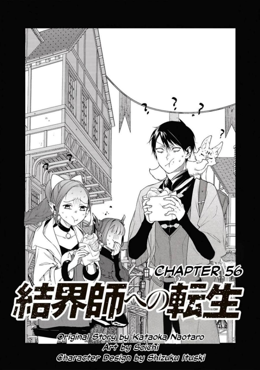 Baca Manga Kekkaishi e no Tensei Chapter 56.1 Gambar 2