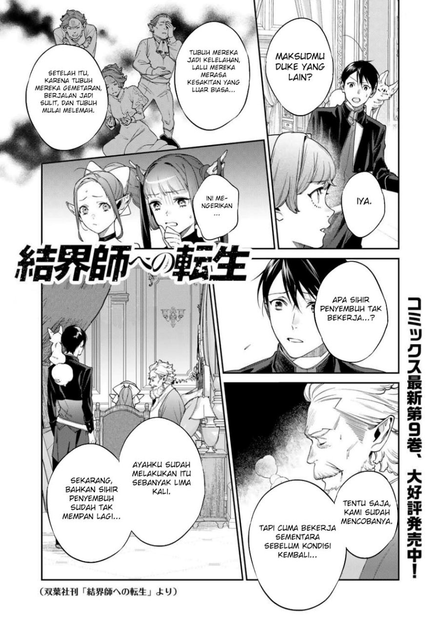 Baca Manga Kekkaishi e no Tensei Chapter 56.2 Gambar 2