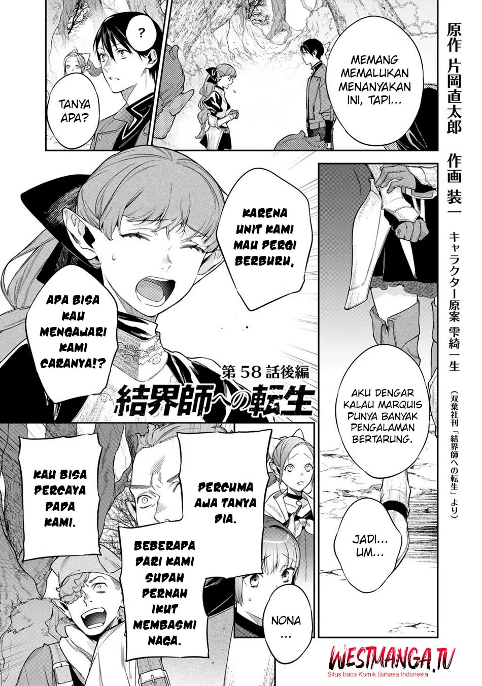 Manga Kekkaishi e no Tensei Chapter 58.2 gambar 2