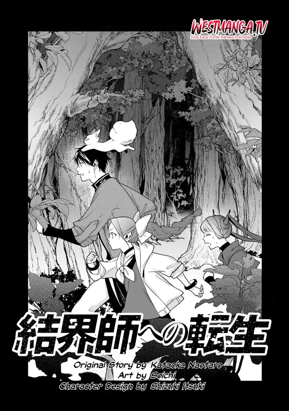 Manga Kekkaishi e no Tensei Chapter 59 gambar 2