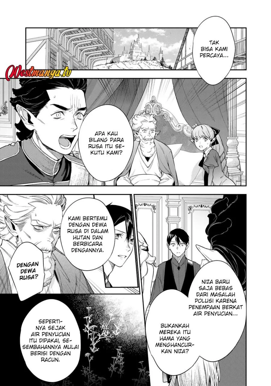 Kekkaishi e no Tensei Chapter 62 Gambar 11