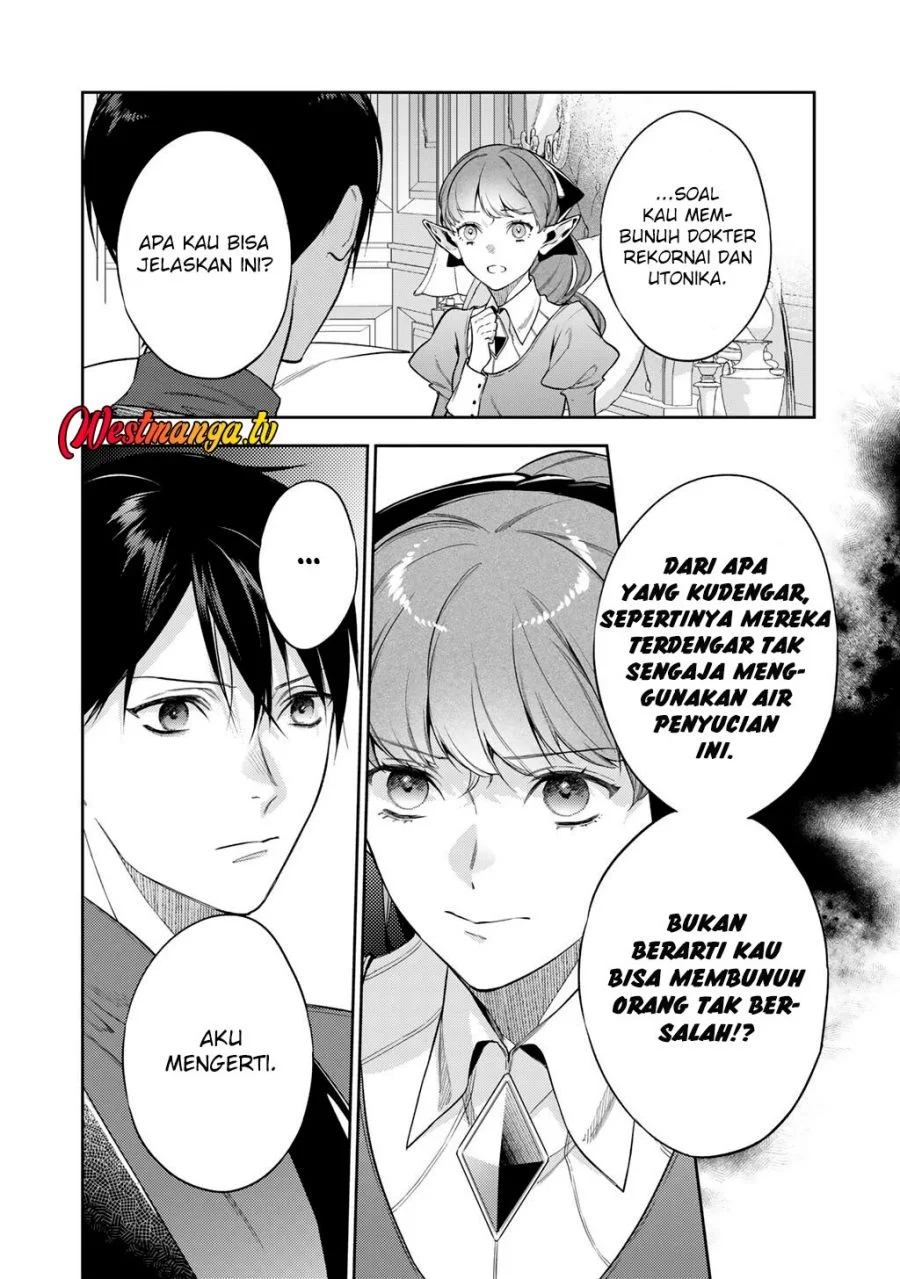 Kekkaishi e no Tensei Chapter 62 Gambar 23