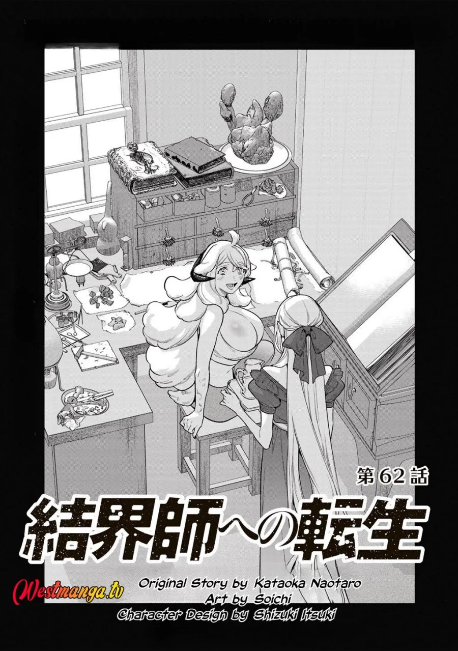 Kekkaishi e no Tensei Chapter 62 Gambar 3