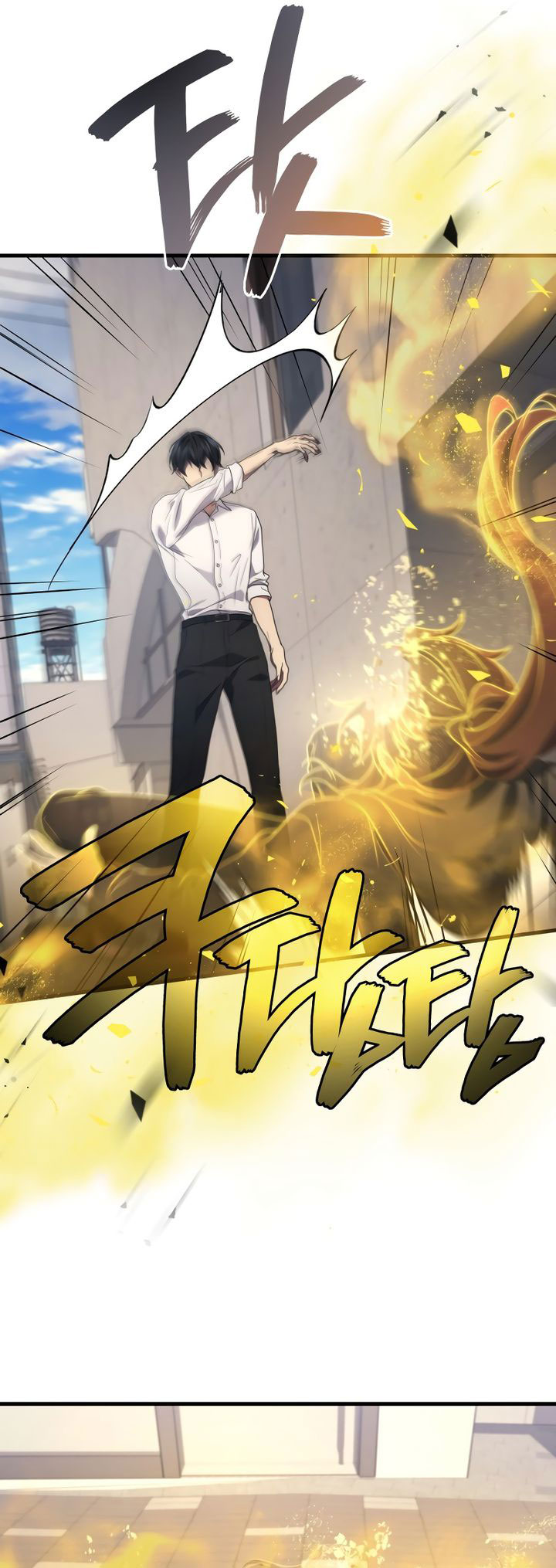 Kekkaishi e no Tensei Chapter 99 Gambar 46