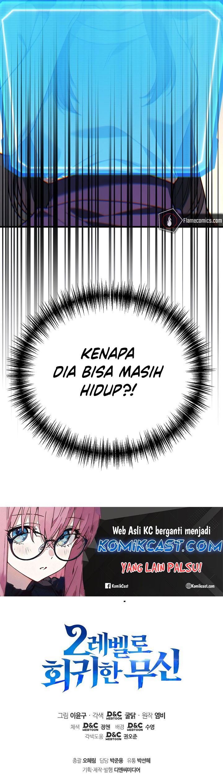 Kekkaishi e no Tensei Chapter 99 Gambar 75