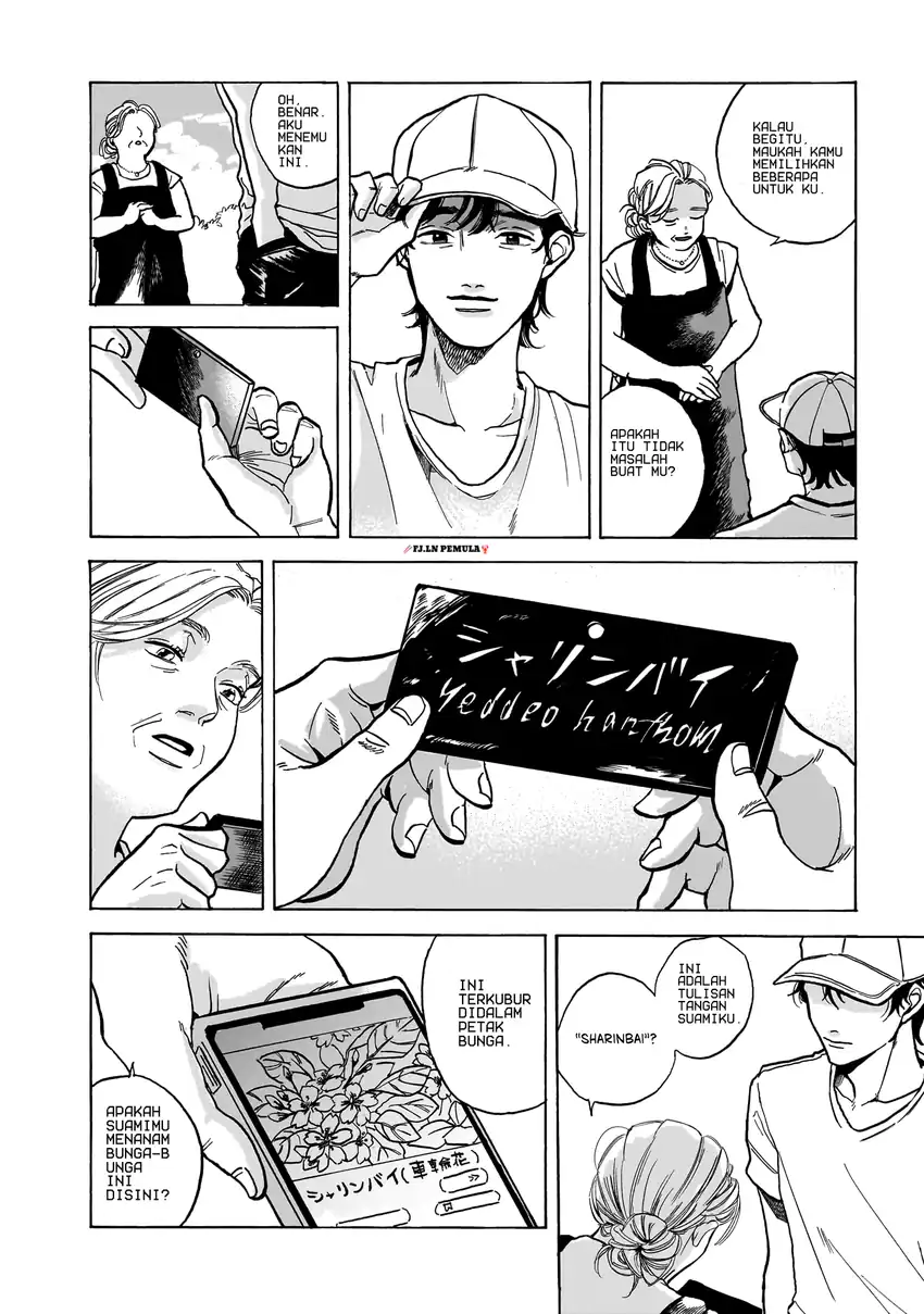 Kemuri no Mukou ni Koe ga Kikoeru Chapter 1 Gambar 26