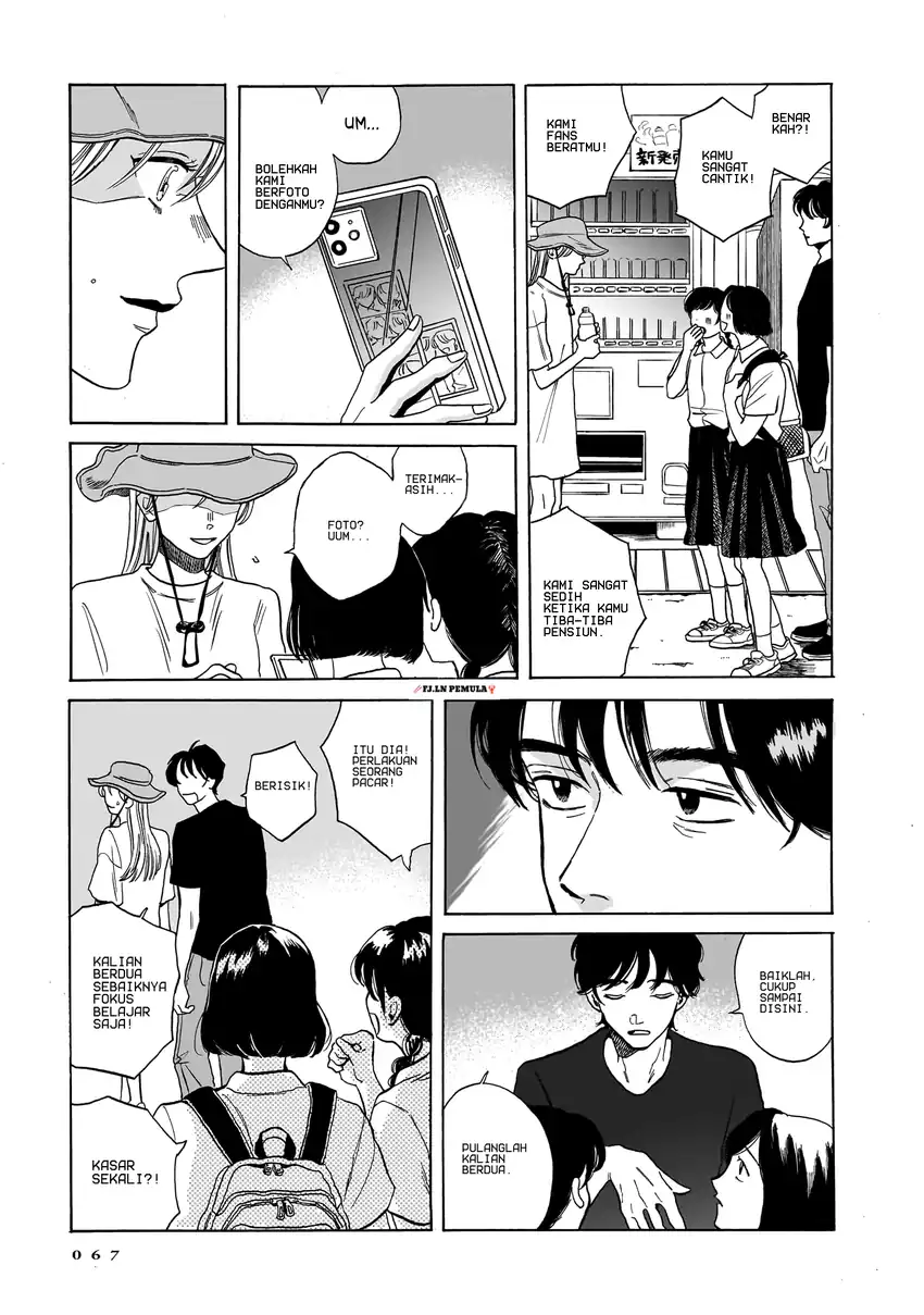 Kemuri no Mukou ni Koe ga Kikoeru Chapter 2 Gambar 21